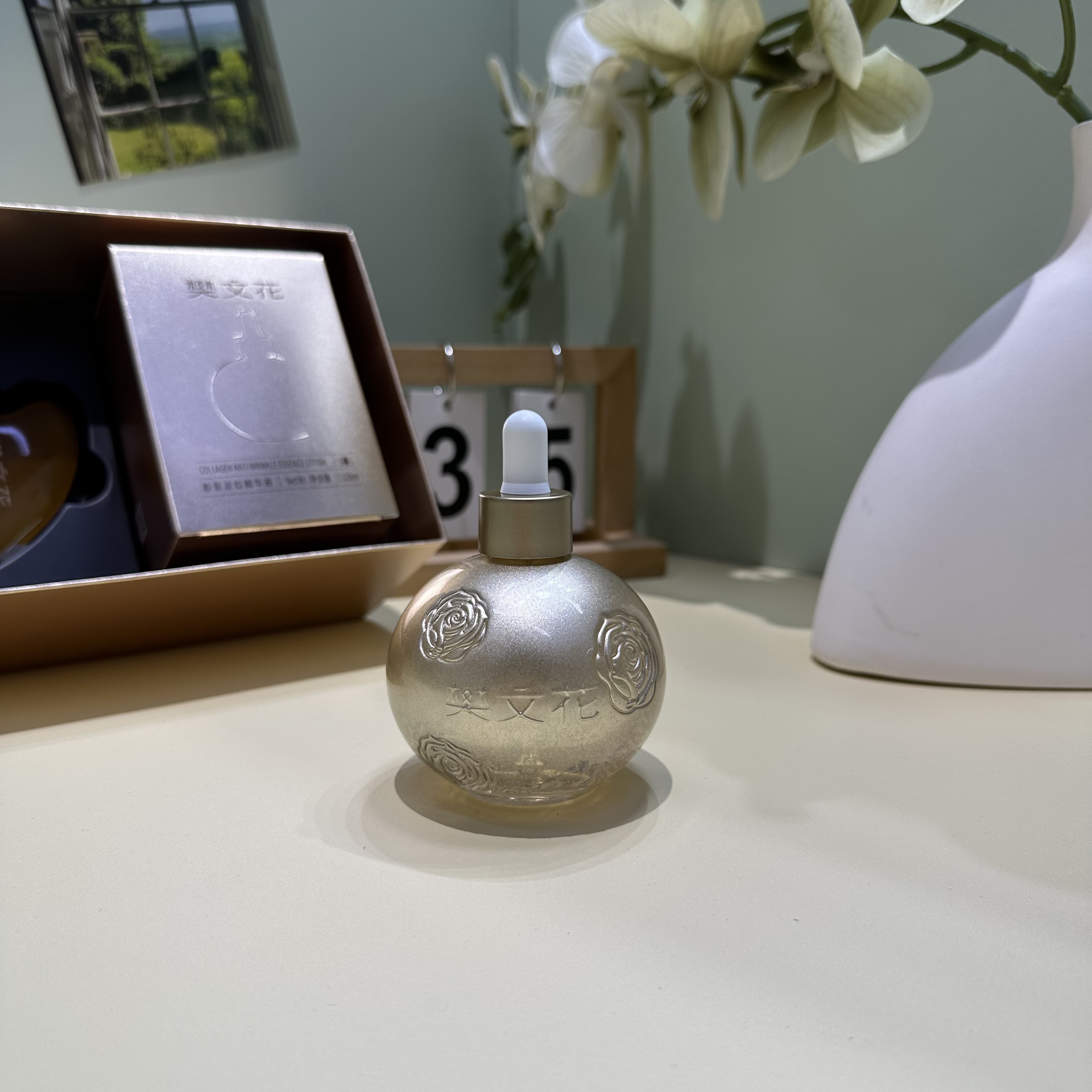胶原淡纹精华液120ml