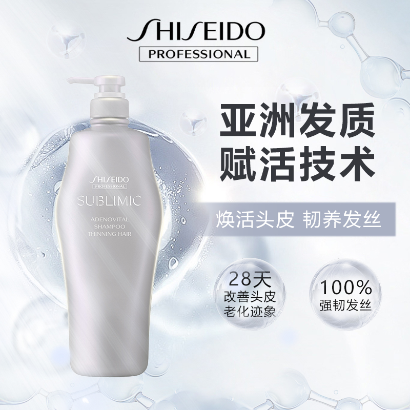 特价头皮生机洗发水1000ml*1瓶（日期到26年7月介意勿拍）