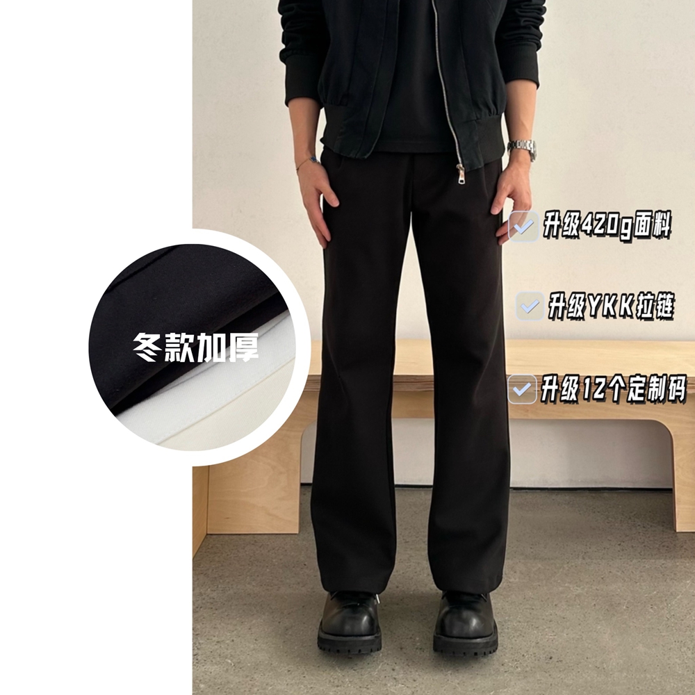 冬季上新【合体版加厚】6.0直筒弯刀休闲卫裤百搭通勤毛呢男子西裤