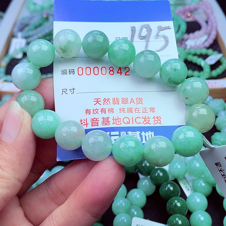 毛衣链未镶嵌翡翠