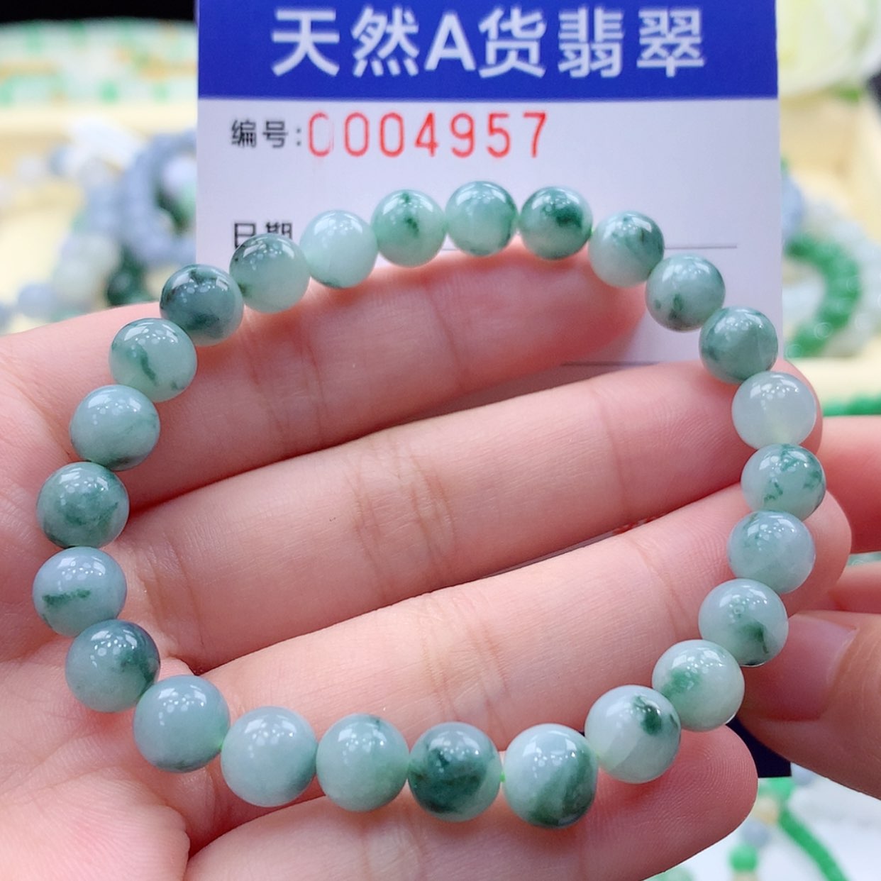 【闪购商品】翡翠毛衣链未镶嵌缅甸天然a货翡翠