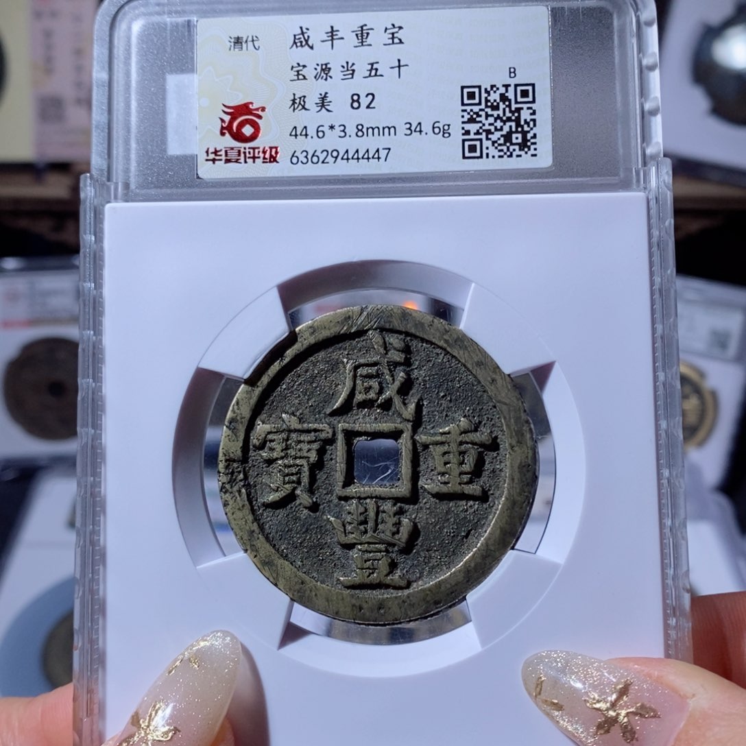 铜静*静安。2790。4447。 Ｌ