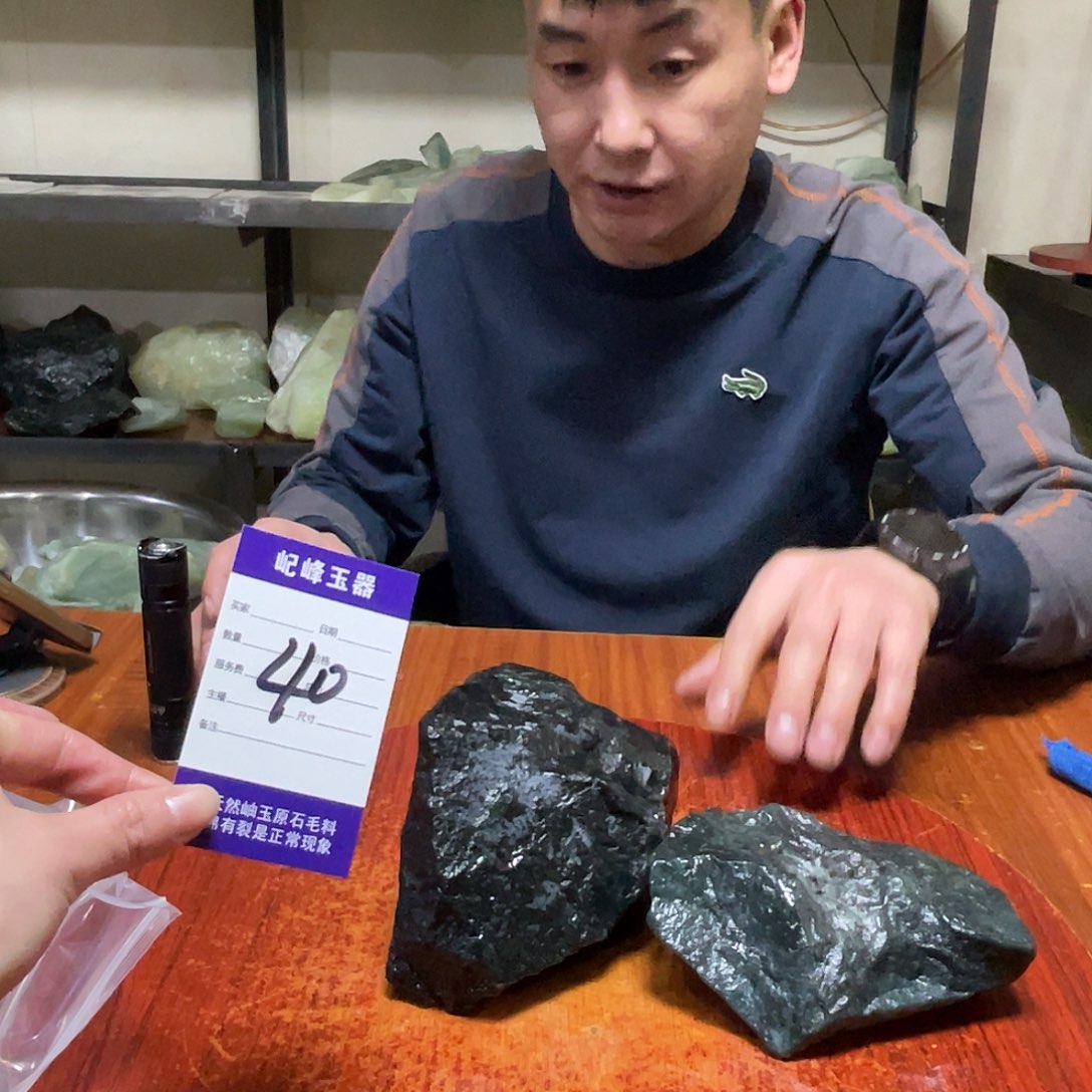 蛇纹石玉未镶嵌原石40