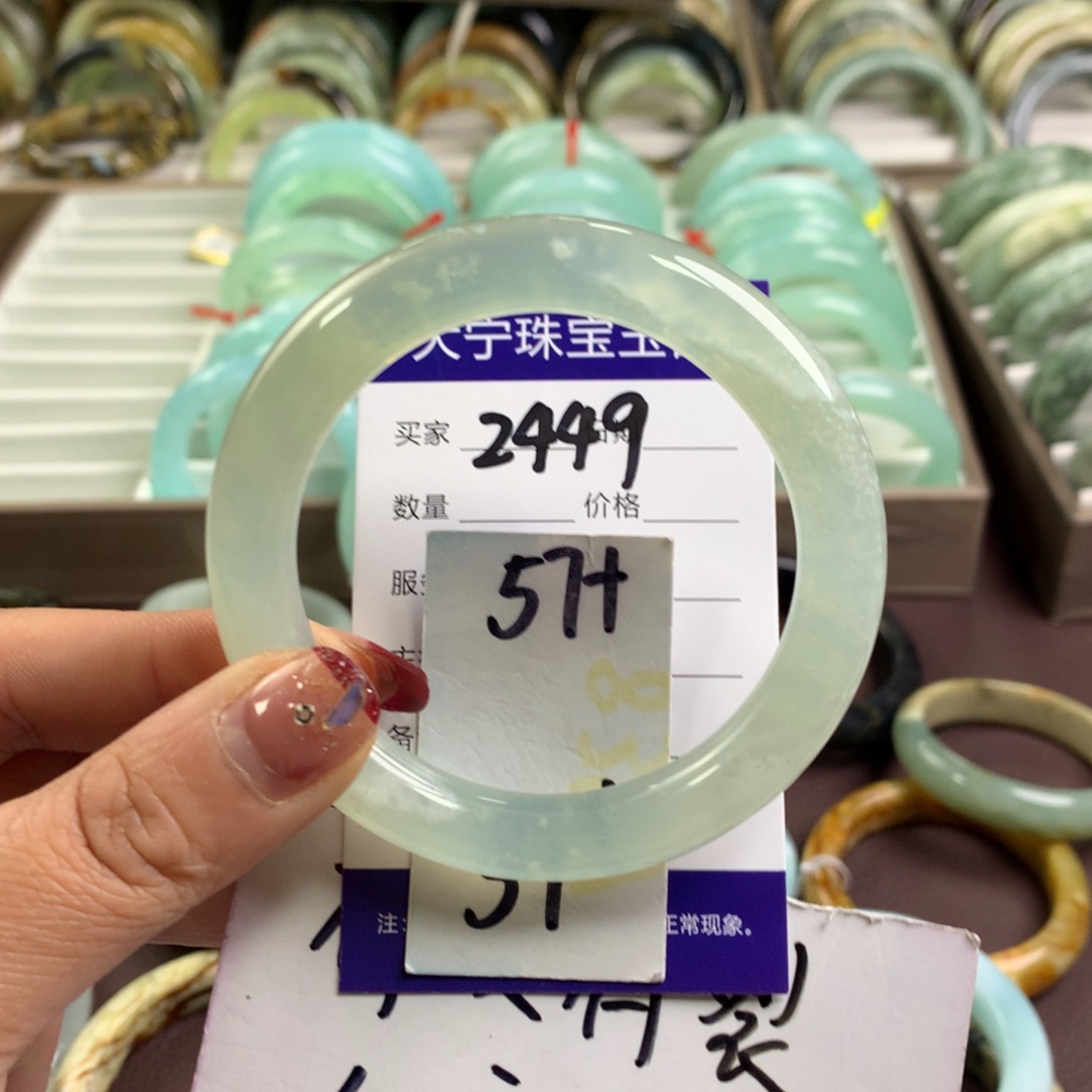 蛇纹石玉手镯未镶嵌2449