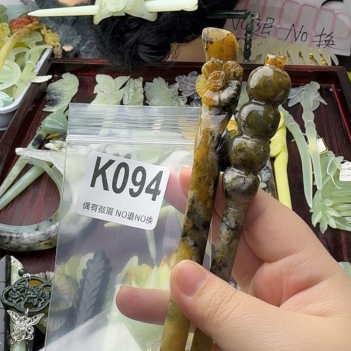 慎***笑蛇纹石玉合金发饰