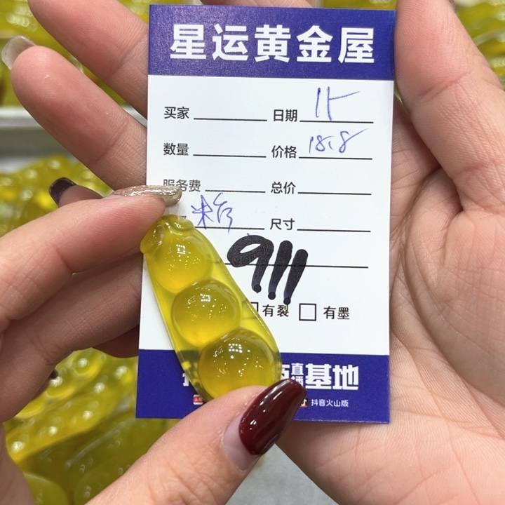 蛇纹石玉颈饰未镶嵌幸**活