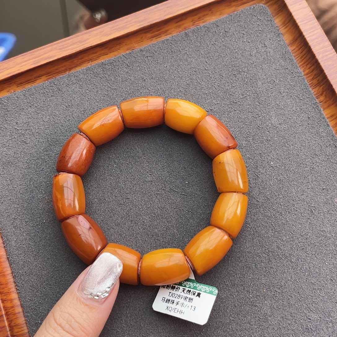 琥珀手链未镶嵌13m马蹄