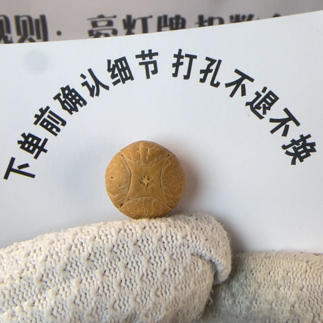 @***龍凤眼菩提吊坠凤眼菩提麒麟眼单颗 打孔不退不换