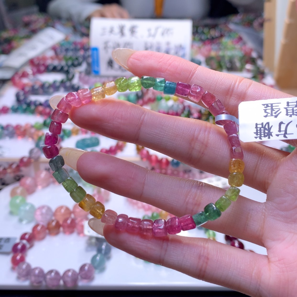【闪购商品】未镶嵌手串碧玺