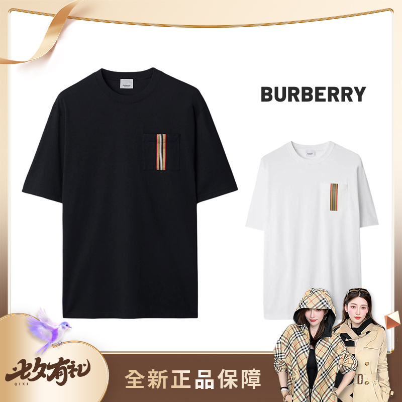 BURBERRY/博柏利(香港发)条纹贴花休闲短袖T恤 8084419/BCJ/bm