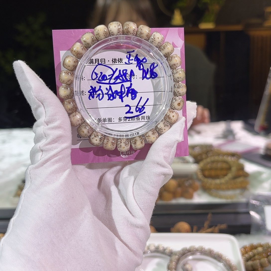 星月菩提吊坠星月