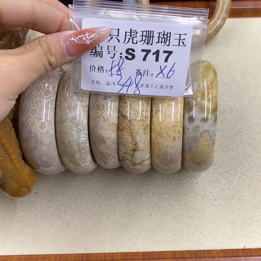 硅化珊瑚（珊瑚玉）t足银镀金镶嵌爱*