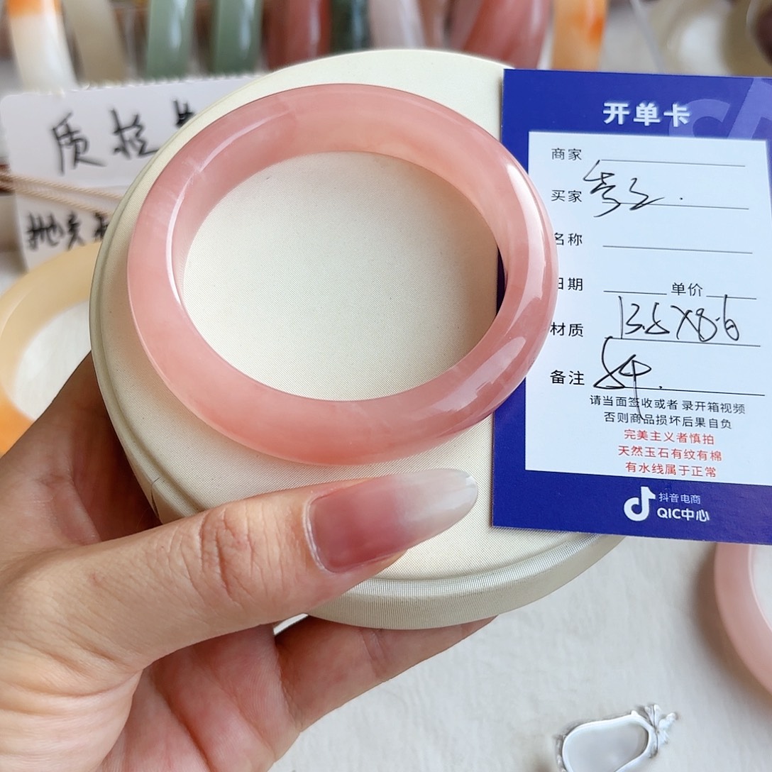 叁***三石英质玉手镯未镶嵌