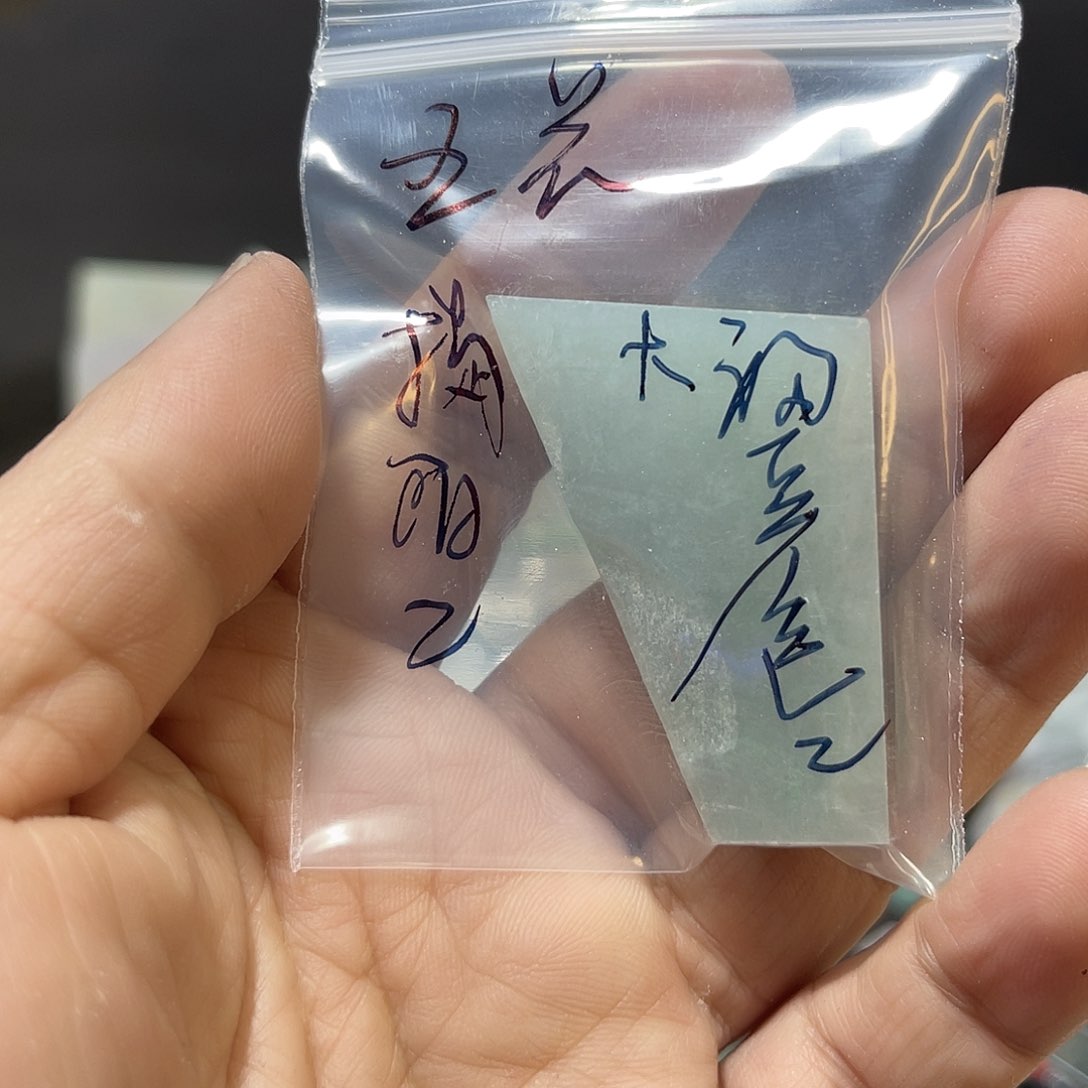 未镶嵌挂件翡翠五**肉福豆包工