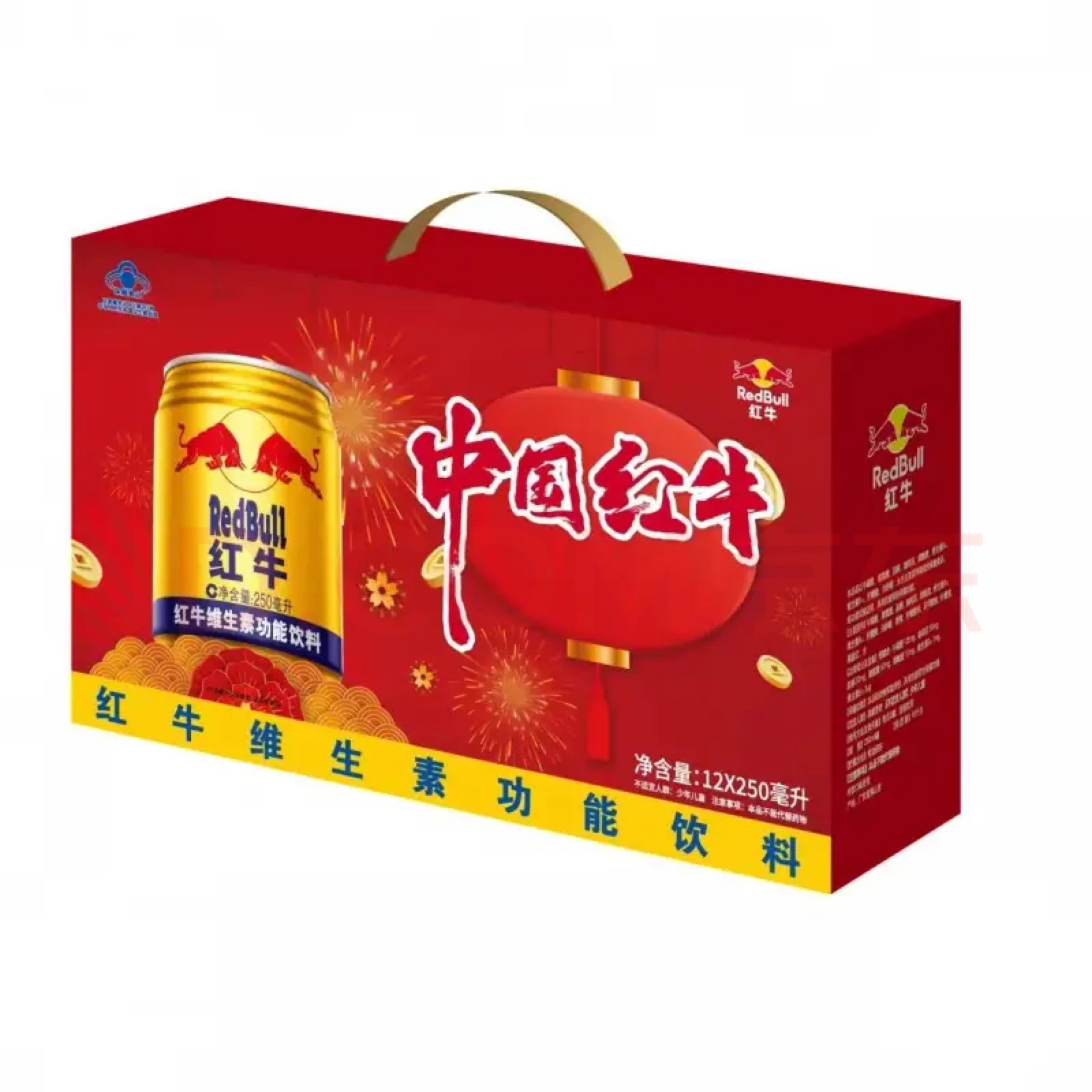 红牛维生素功能饮料礼盒装1*12/箱运动提神能量补充 佳节送礼装