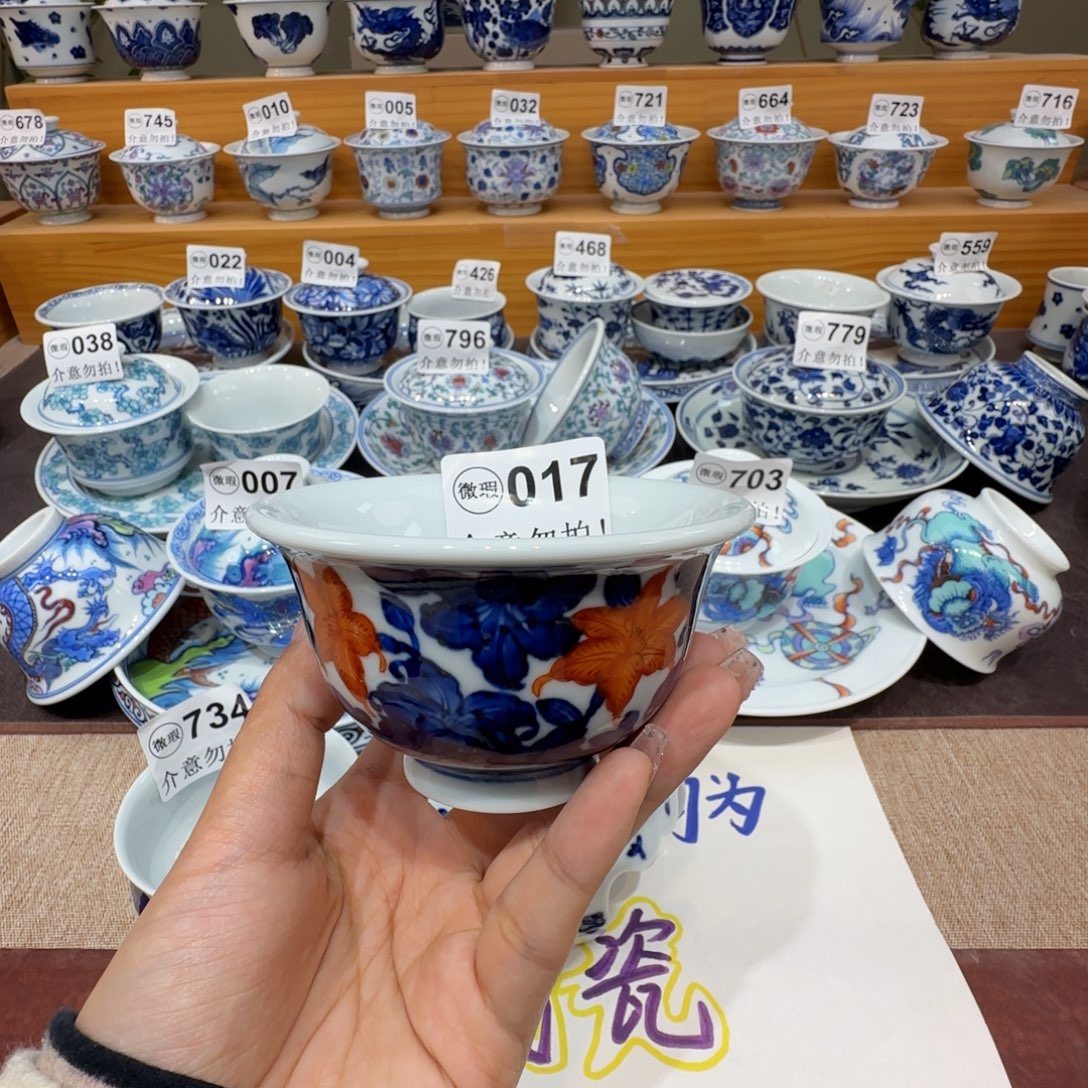 爱***羊微瑕景德镇陶瓷杯子