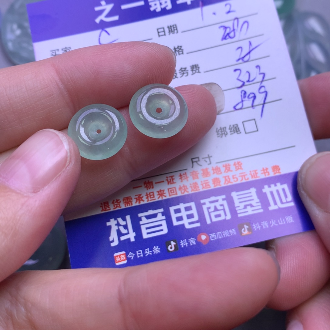 颈饰未镶嵌翡翠?***i