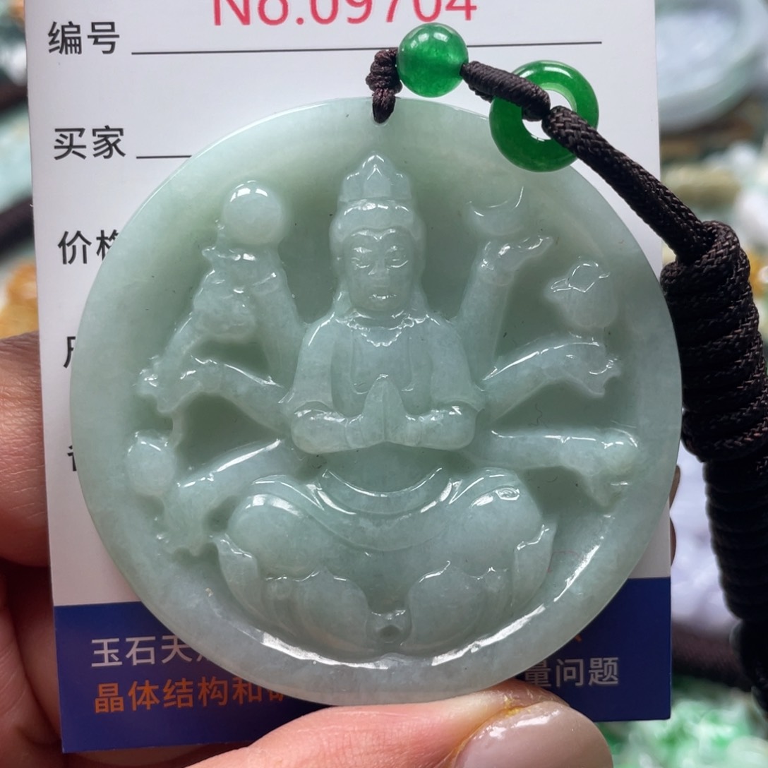 翡翠挂件未镶嵌翡玉缘翡翠挂件