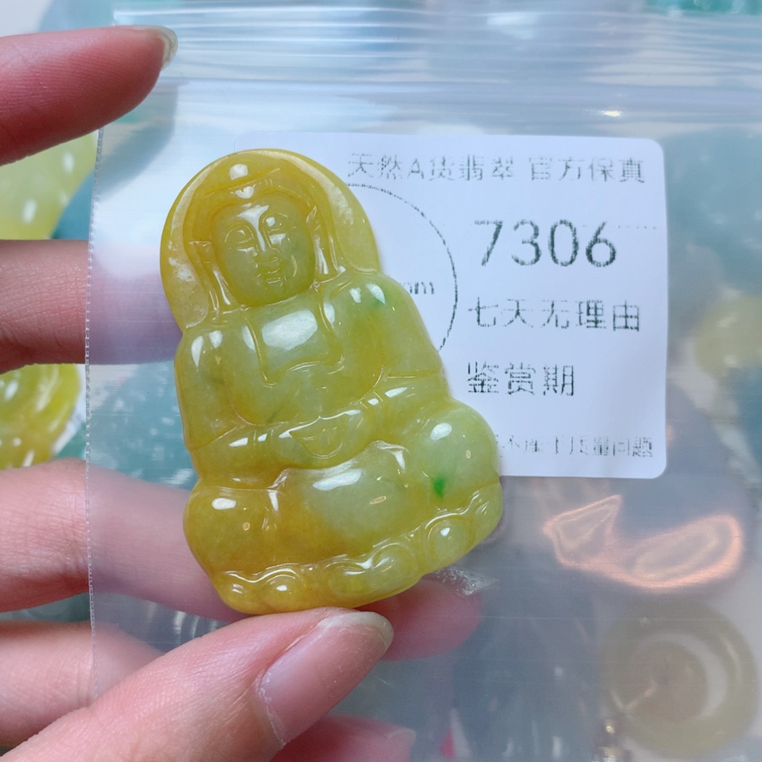 吊坠(不含链)未镶嵌翡翠