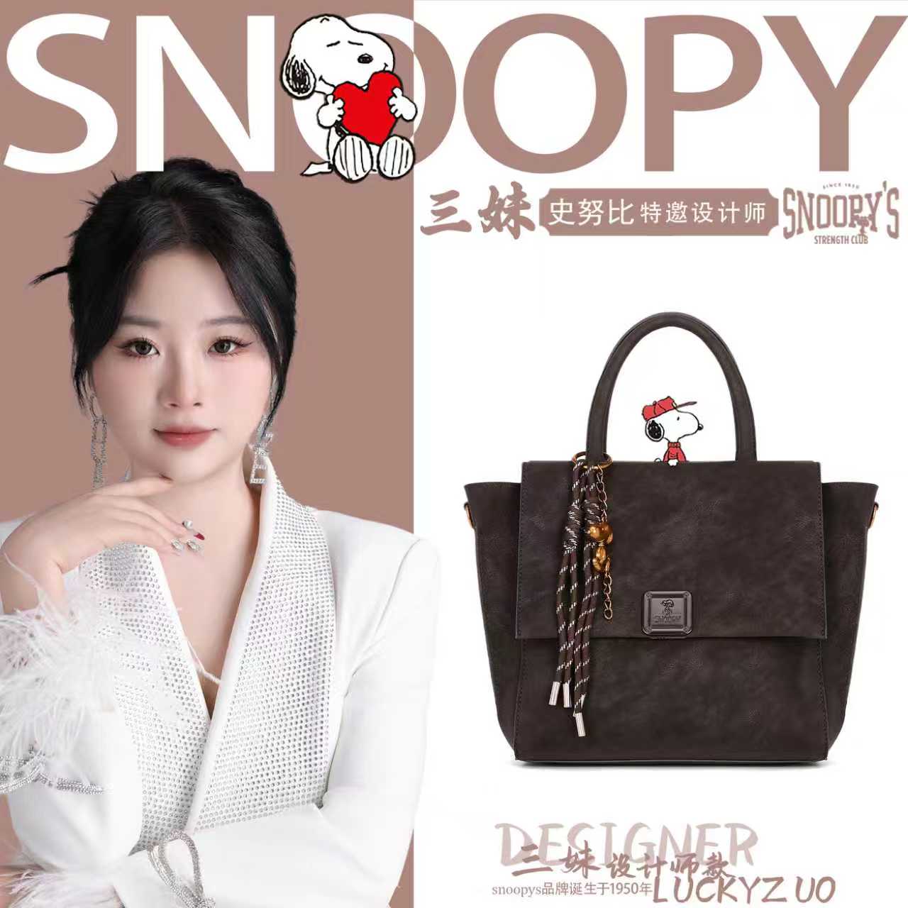 【三妹设计师款】欧美时尚斜挎包公文包女包