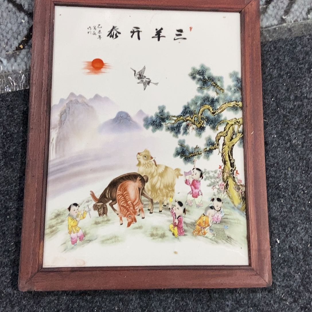 摆件好好的休息一下