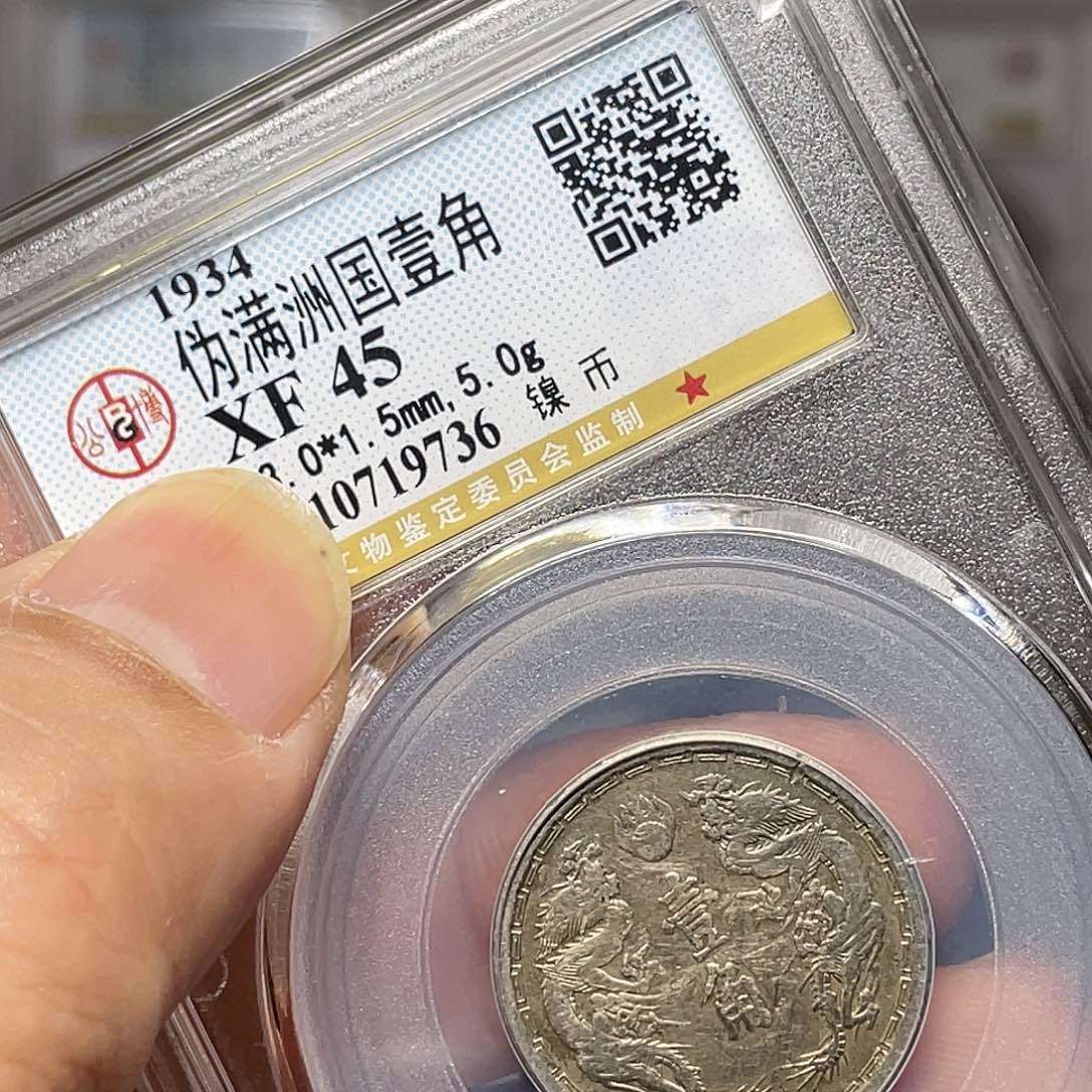 金属极*光如图所说的一个