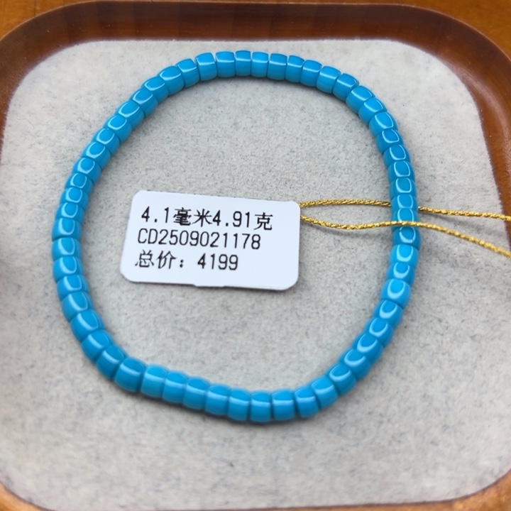 未镶嵌绿松石手链