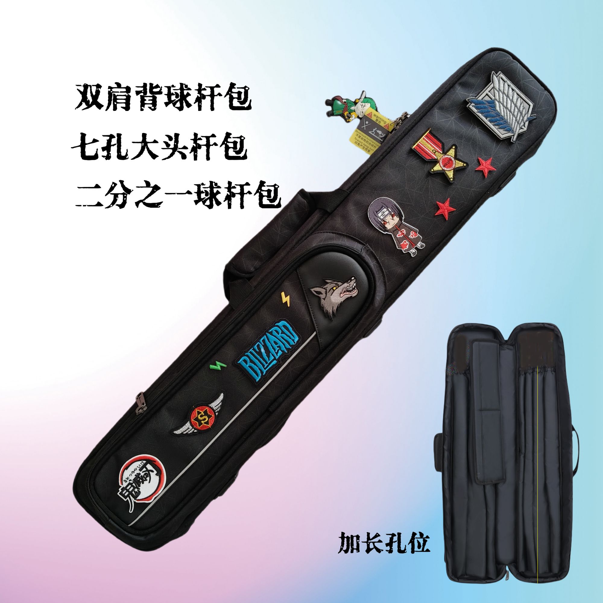 七孔台球杆包1/2大头杆包美兹适合皮尔力达芬妮威利加长把冲杆包