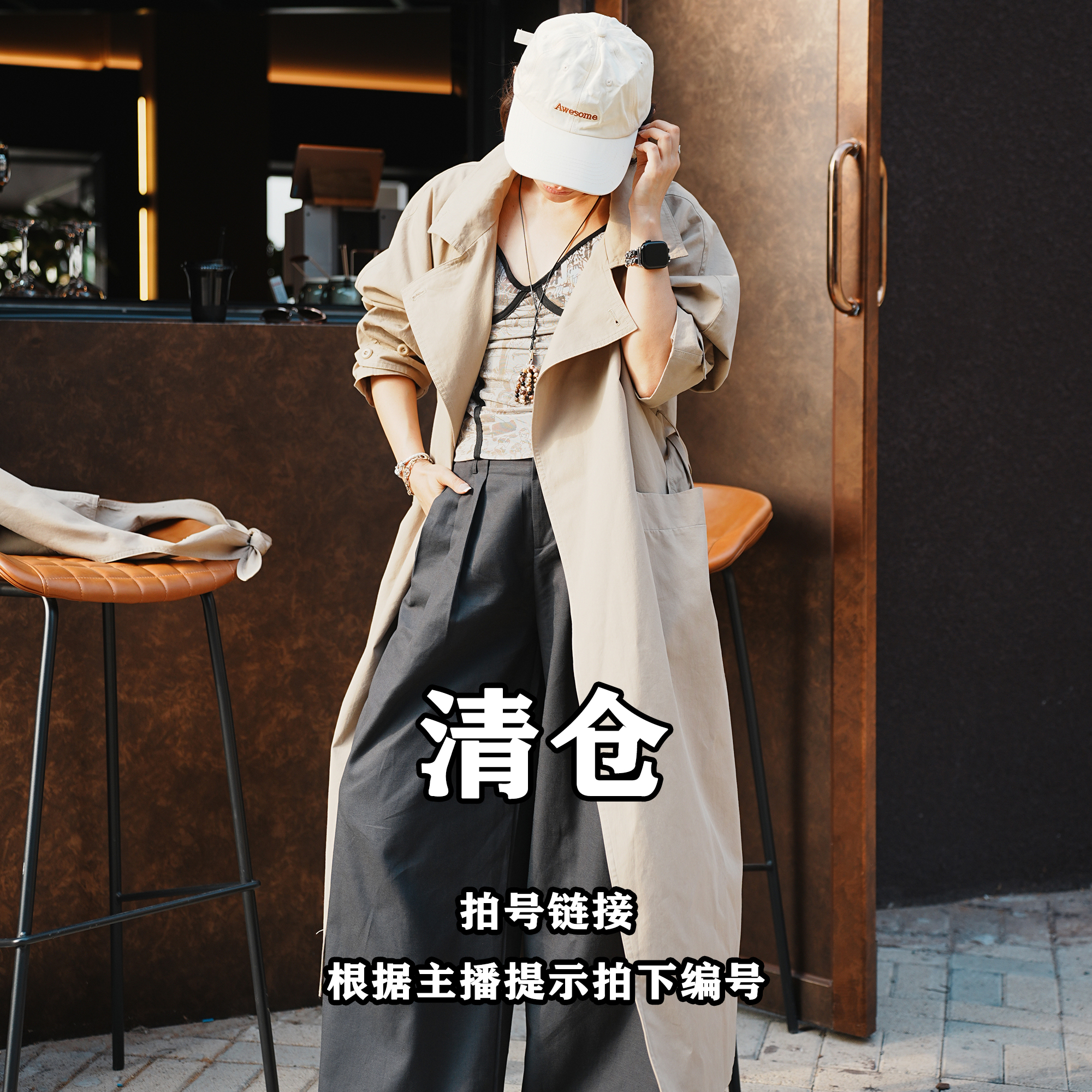 （清清链接）女装外套棉服T恤休闲裤打底羊绒衫