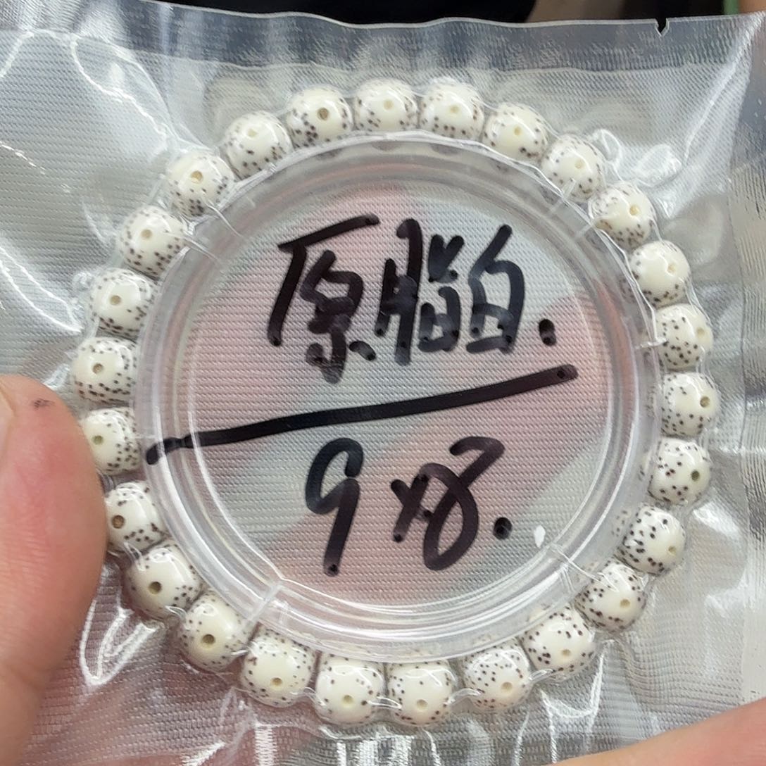 星月菩提手串89入门原脂白星月菩提单圈0.9