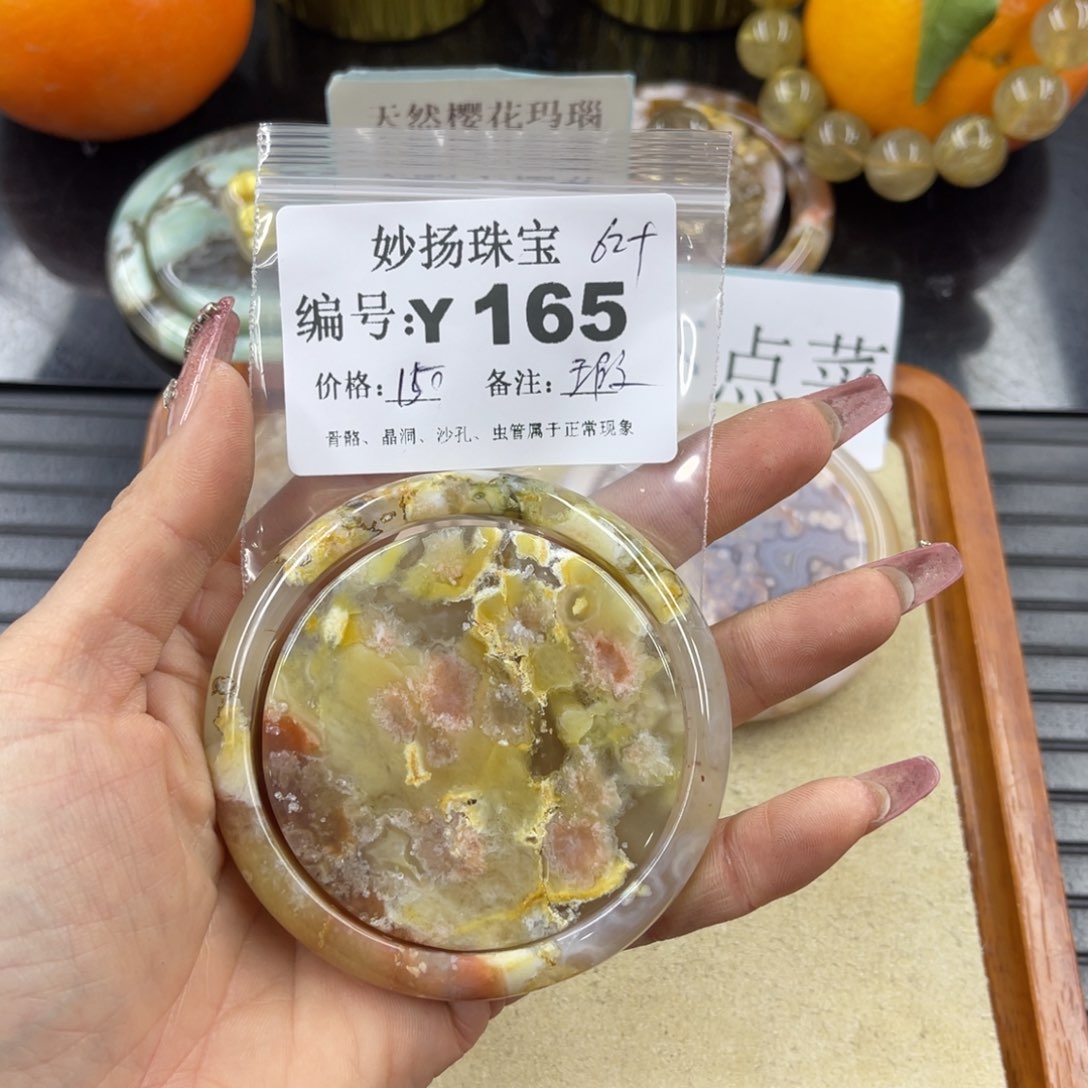 硅化珊瑚（珊瑚玉）瑕未镶嵌一**缘