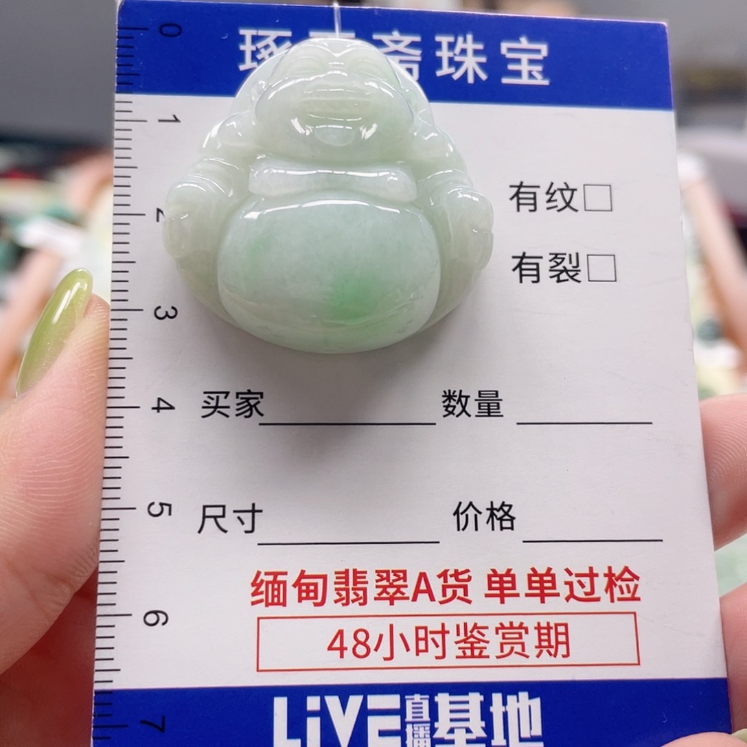 颈饰未镶嵌翡翠佛公