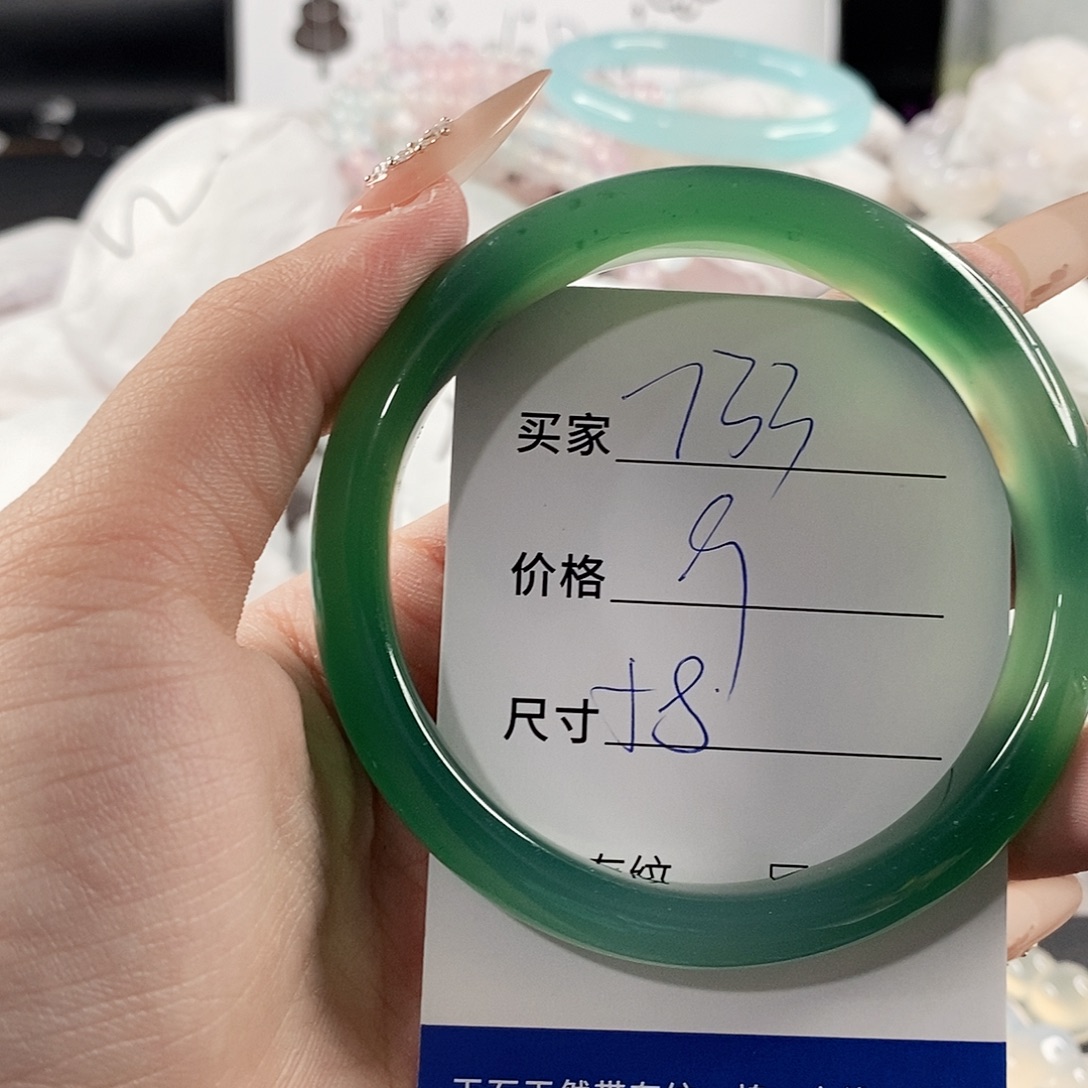 手镯玛瑙/玉髓未镶嵌
