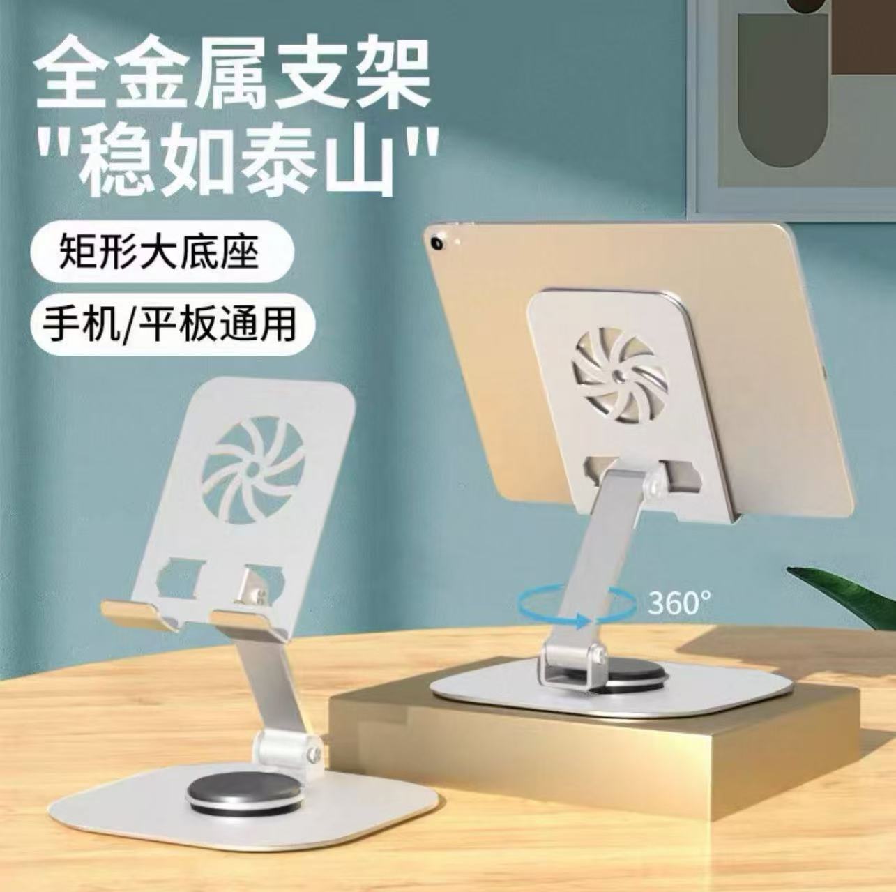 金属手机支架通用桌面 360度旋转升降折叠懒人直播手机平板支架