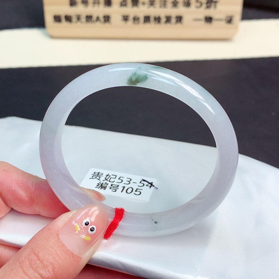 翡翠手镯未镶嵌105号