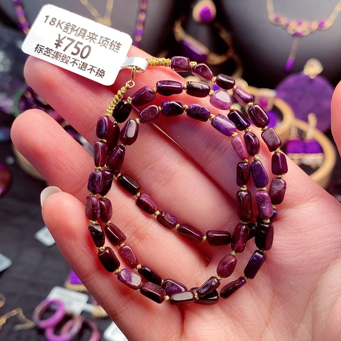 苏纪石（舒俱来）项链18K金镶嵌F****H