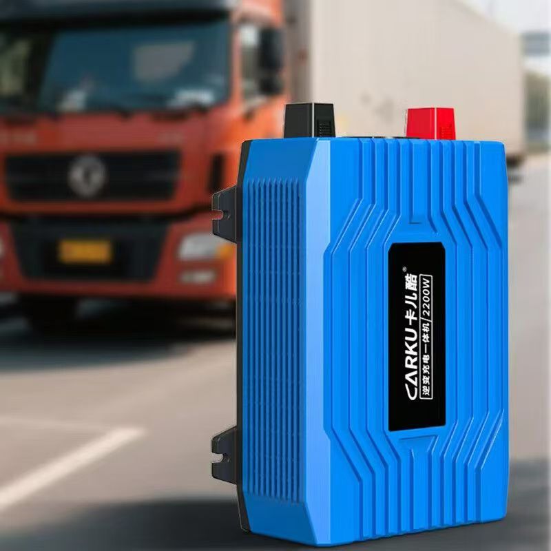 车载逆变器大货车24v转220v大功率2200W逆变充电一体机适用于货车