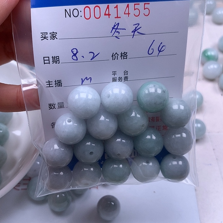 冬***密未镶嵌手链翡翠翡翠