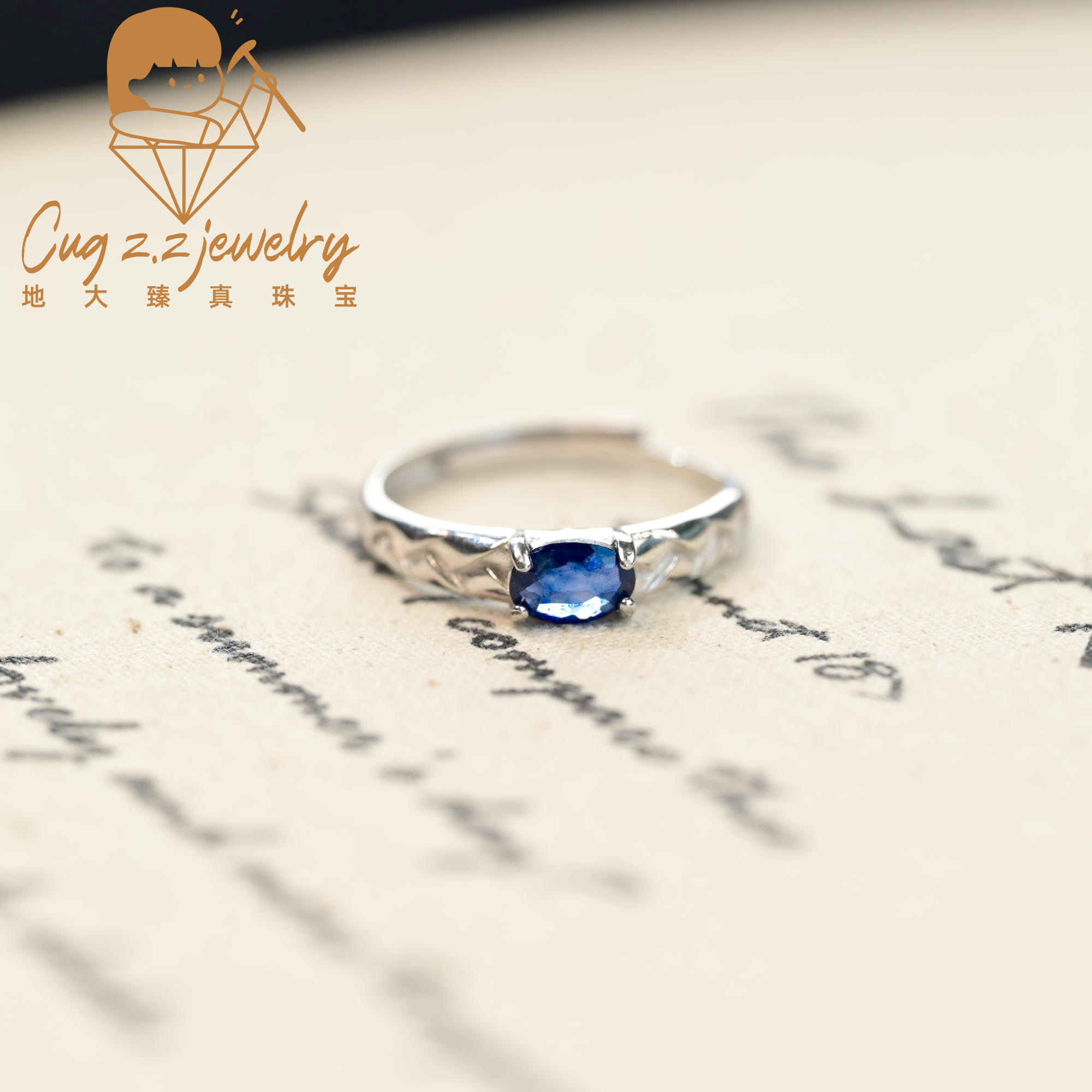 天然蓝宝石斯里兰卡蓝宝石戒指925银珠宝礼物