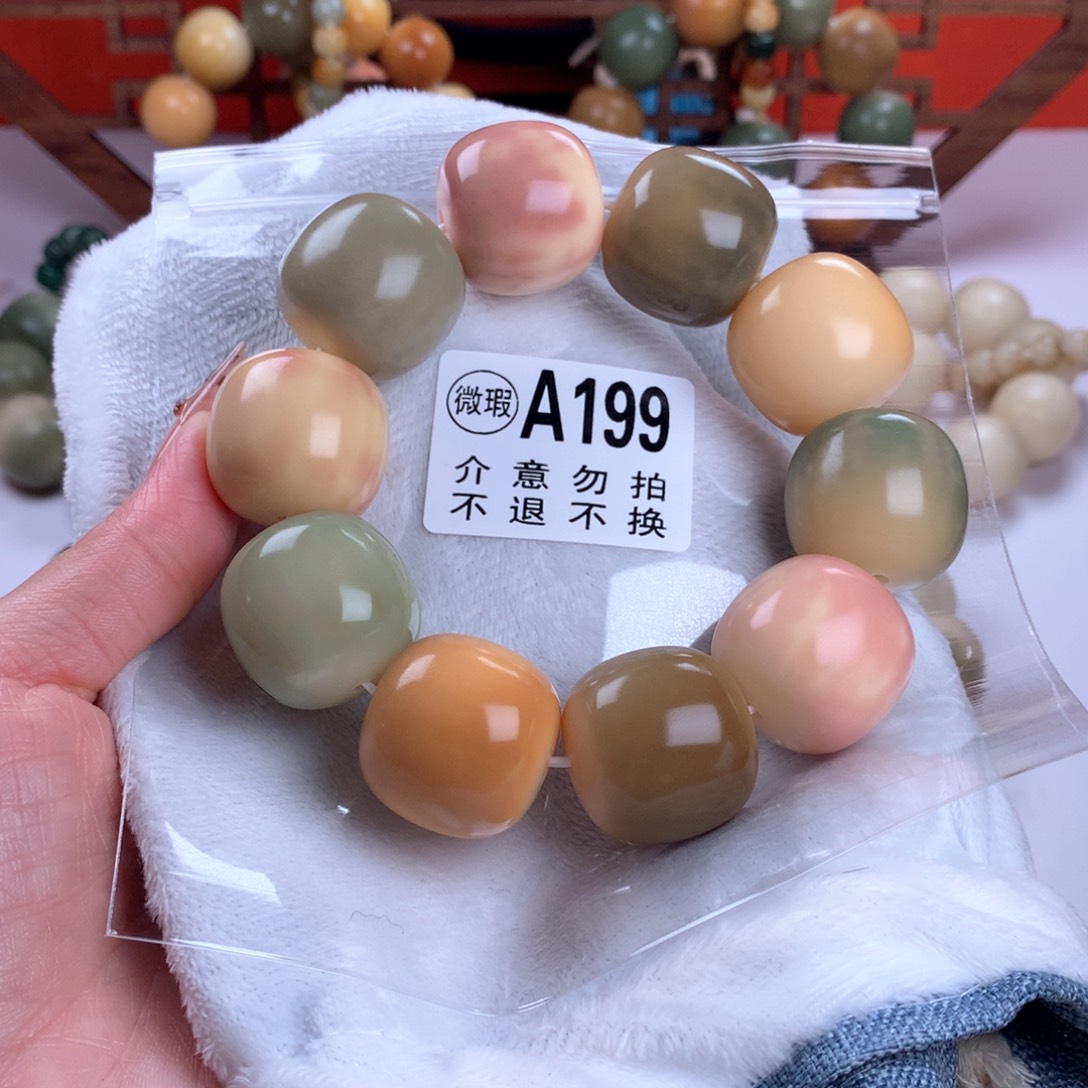 菩提根/象牙果吊坠十*