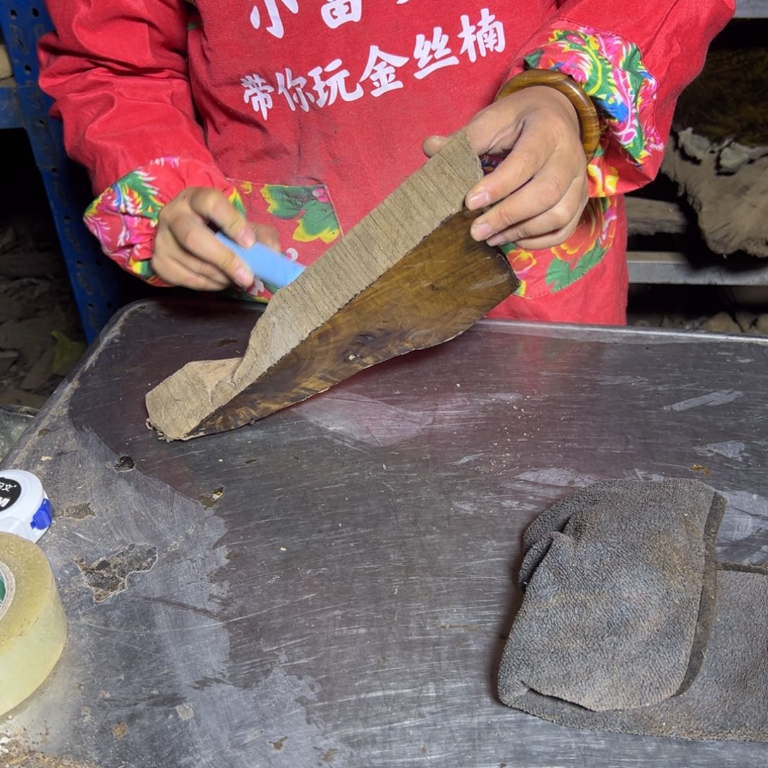 清***漪金丝楠2222222222222222