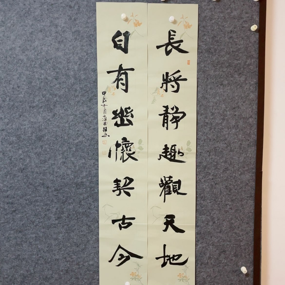 【闪购商品】书法山东刘相玉作品138×23×2