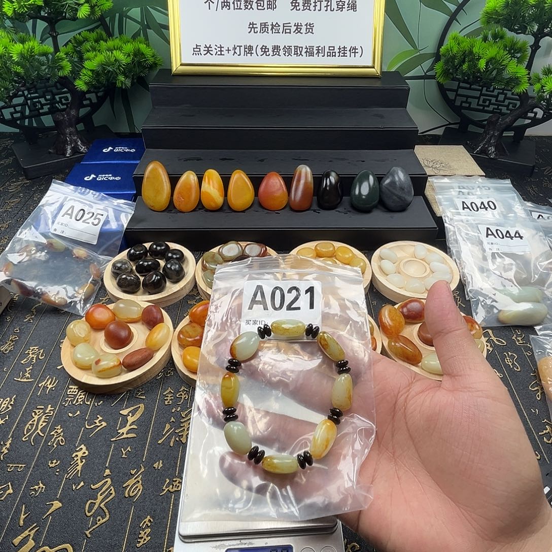 套链未镶嵌和田玉