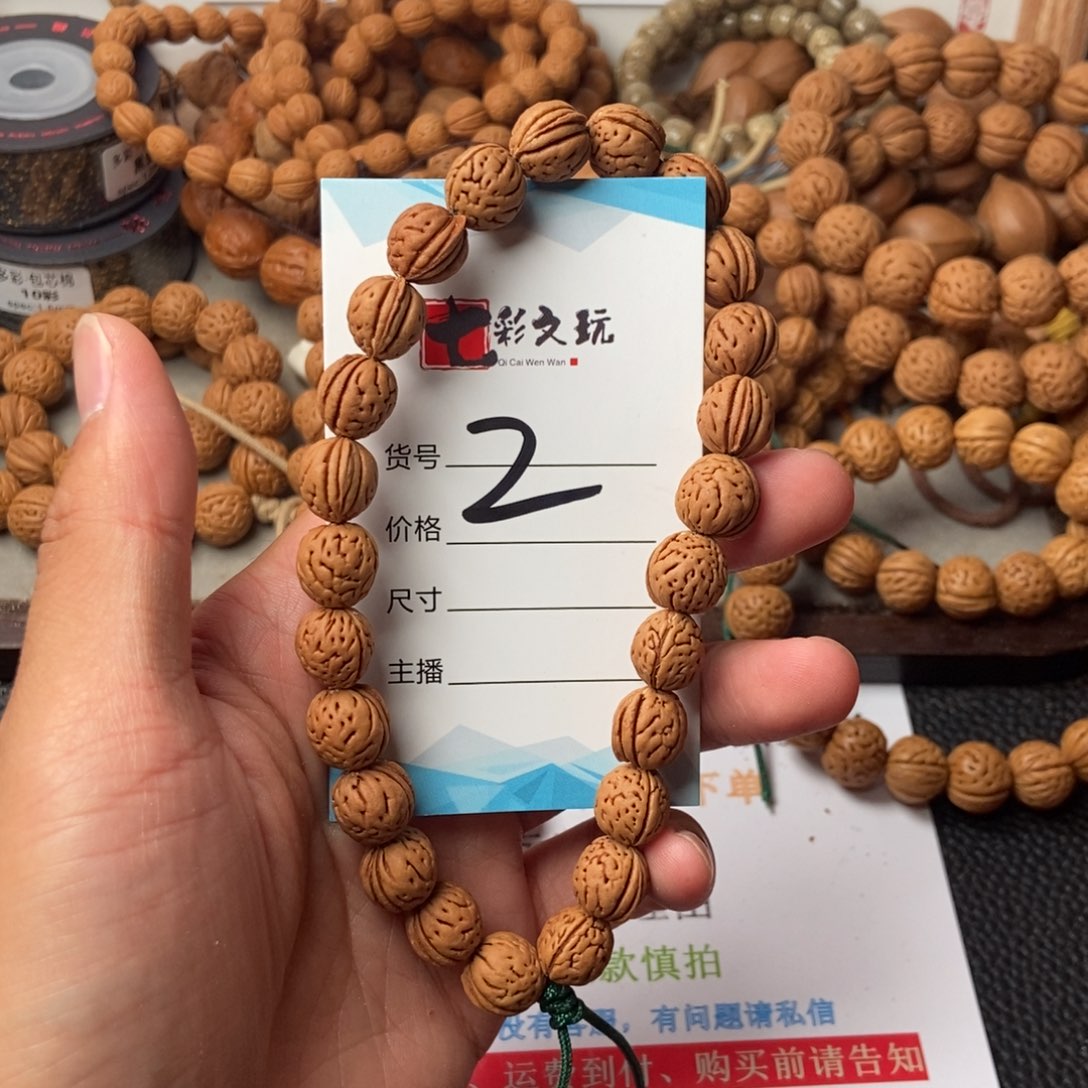 野生小桃核10尺特价2号