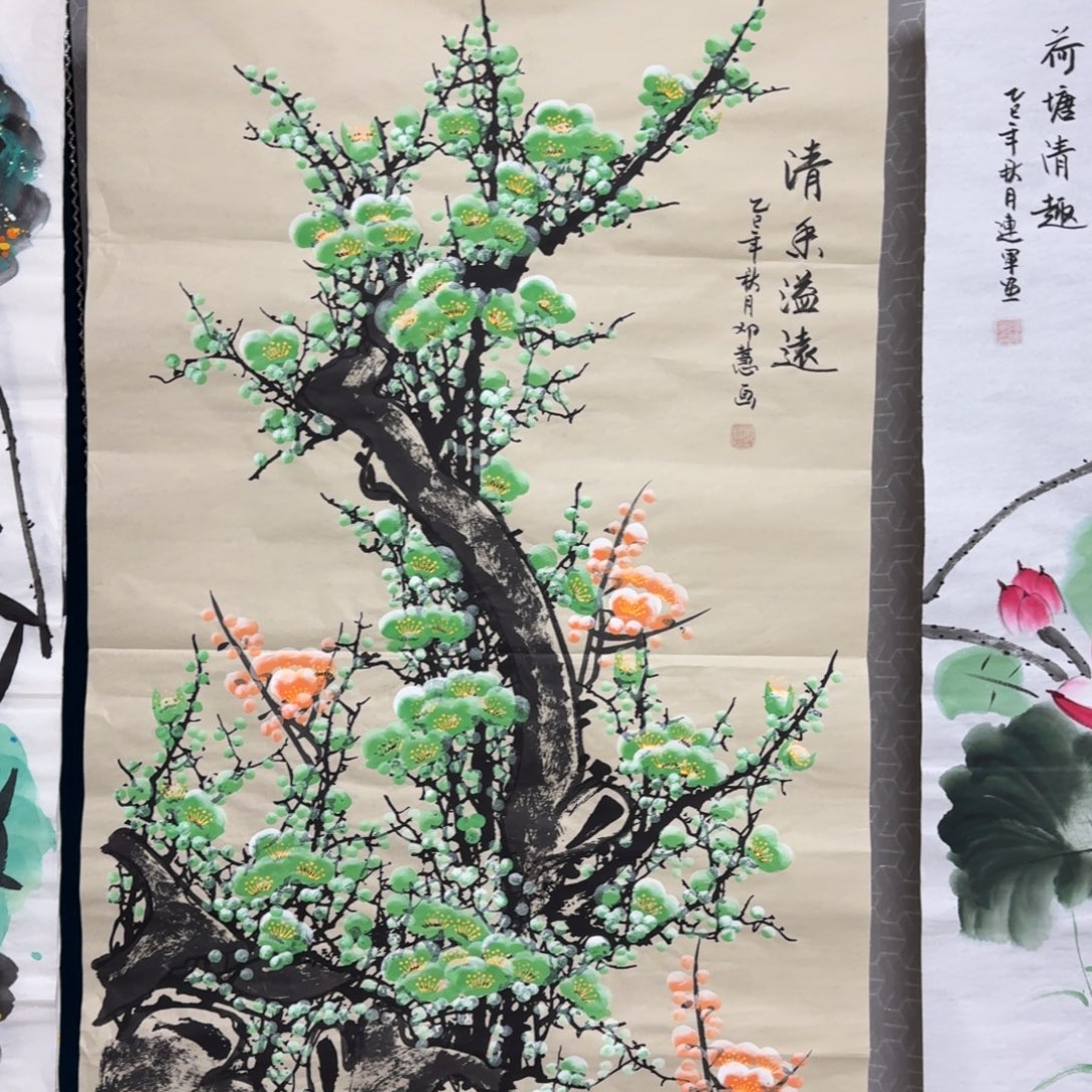 国画会娟艺术馆直播间