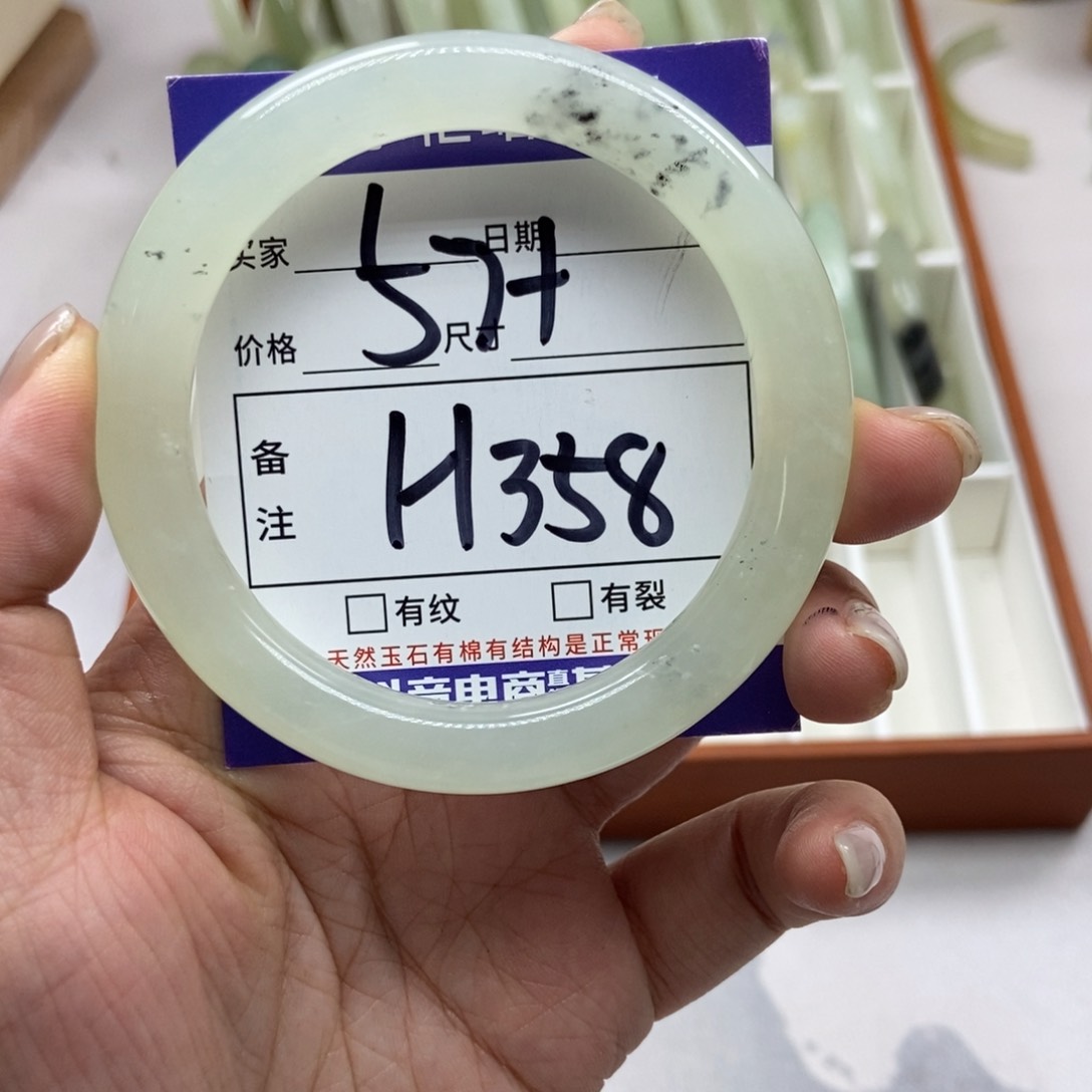 岫玉未镶嵌手镯手镯