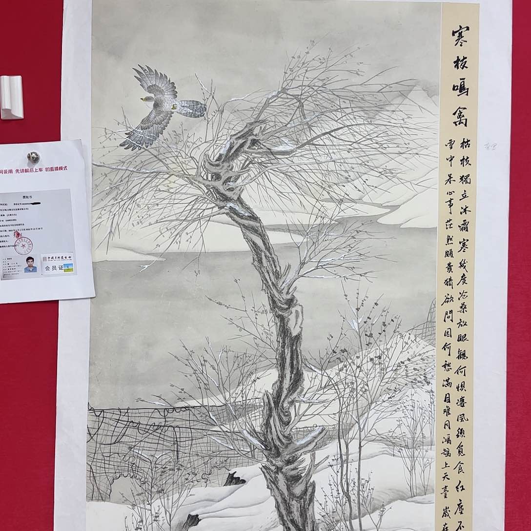 国画李庆友老师经典画作