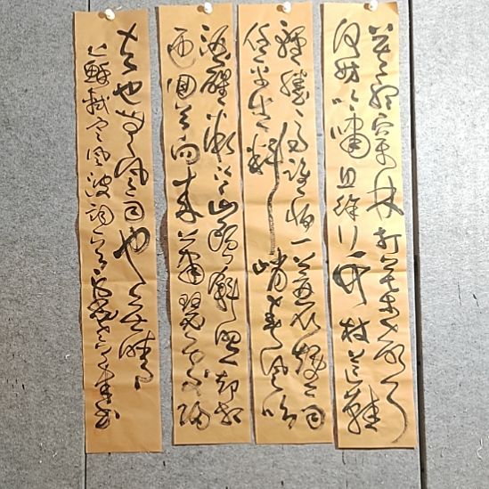 书法宋秉民。138X23x4。定风波