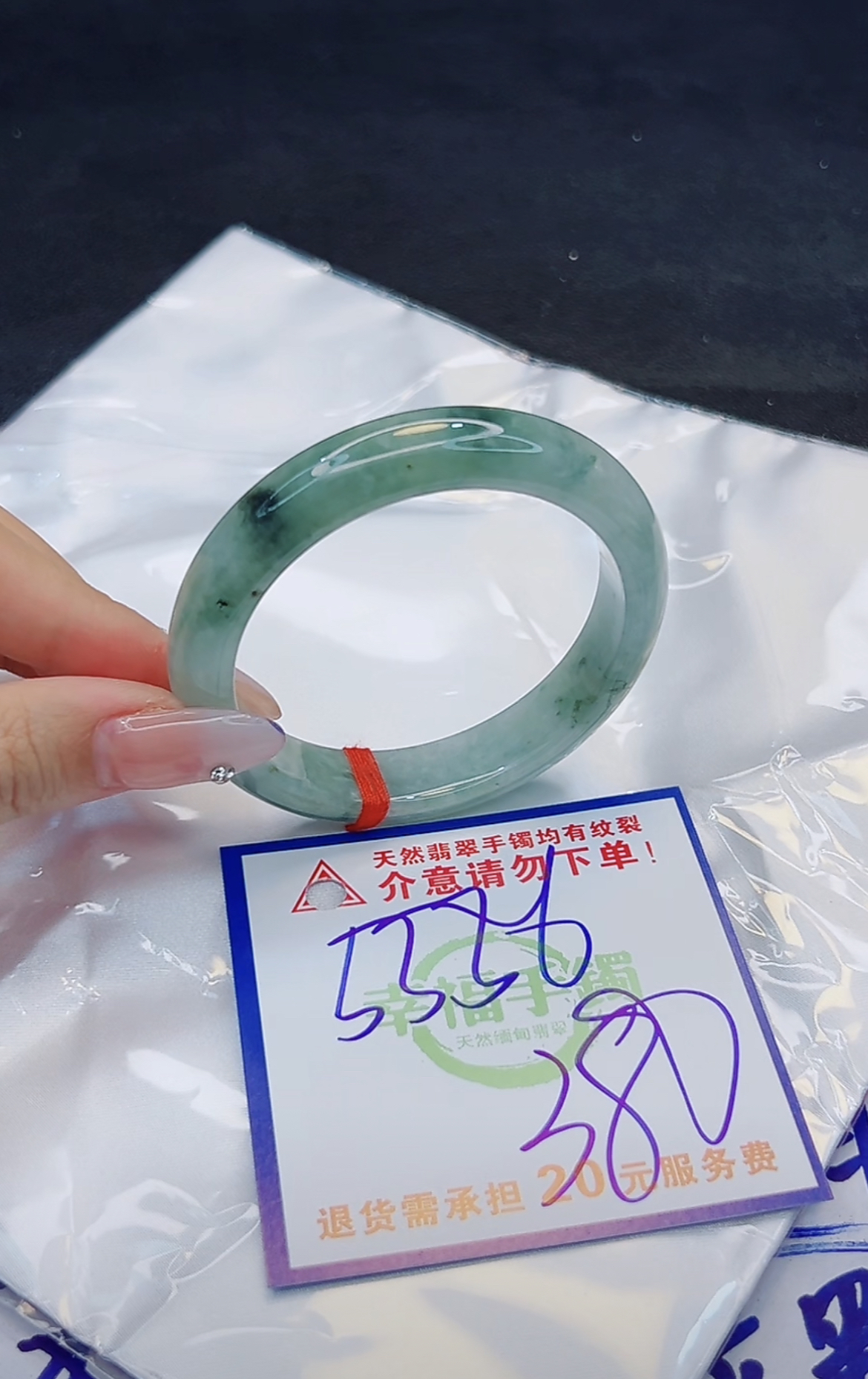 翡翠手镯天然缅甸A货