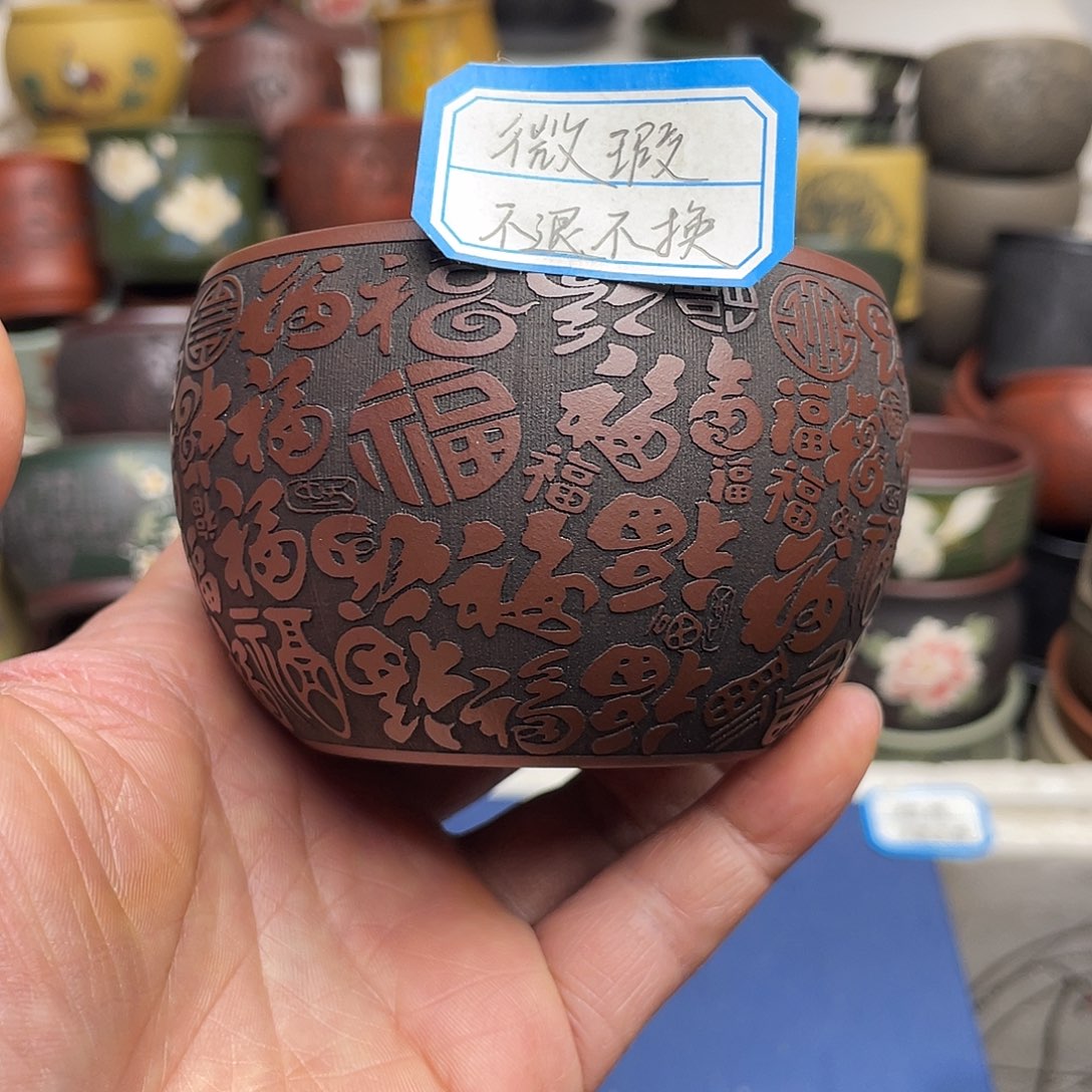 瑕疵处理 不退不换